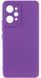 Защитный чехол Hybrid Premium Silicone Case для Xiaomi Redmi 12 - Purple