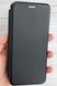 Уценка! - Чехол-книжка JR для Xiaomi Redmi 9A - Black 3 (58515). Фото 2 из 7