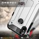 Броньований чохол Immortal для Xiaomi Mi Mix 3 - Silver (35758). Фото 3 із 6
