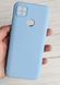Чохол Silicone Cover Full Protective для Xiaomi Redmi 9C -  Light Blue