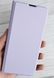 Чехол (книжка) Abstract для Xiaomi Redmi 9A - Lilac (66367). Фото 6 из 11
