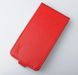 Флип-чехол JR для Lenovo P70 "красный" (24022). Фото 1 из 8