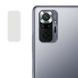 Гибкое защитное стекло на камеру для Xiaomi Redmi Note 10/Note 10s (2863). Фото 1 из 2