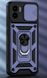 Ударостійкий чохол Hybrid Ring Camshield для Xiaomi Redmi A1 / A2 - Dark Blue (18052). Фото 1 із 19
