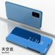 Чохол-книжка Clear View Standing Cover для Samsung Galaxy A51 - Blue (13785). Фото 2 із 16