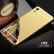 Металлический чехол для Lenovo Vibe Shot Z90 "золотой зеркальный" (79956). Фото 1 из 18