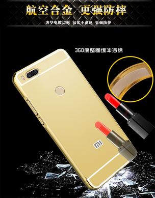 Металлический чехол для Xiaomi Mi A1 "золотой зеркальный"