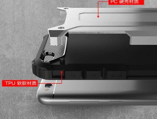 Броньований чохол Immortal для Xiaomi Redmi Go - Silver