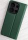 Чехол-книжка JR Elegant для Xiaomi Redmi Note 13 - Navy Green (79032). Фото 1 из 23