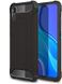 Броньований чохол Immortal для Xiaomi Redmi 9A - Black (157110). Фото 1 із 5