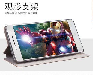 Кожаный чехол-книжка MOFI для Lenovo VIBE P1m "черный"