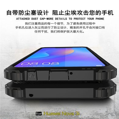 Бронированный чехол Immortal для Huawei P Smart Plus