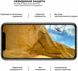 Захисне скло 3D Full Cover для Samsung Galaxy M31 (3131). Фото 8 із 11