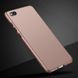 Пластиковый чехол Mercury для Xiaomi Redmi Go - Pink (43491). Фото 1 из 6