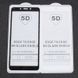 Защитное стекло 5D Premium для Xiaomi Redmi 6 / Redmi 6A - Black (1340). Фото 4 из 11