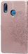 Чохол книжка JR Original для Huawei P Smart Plus - Navy Pink (31316). Фото 1 із 13
