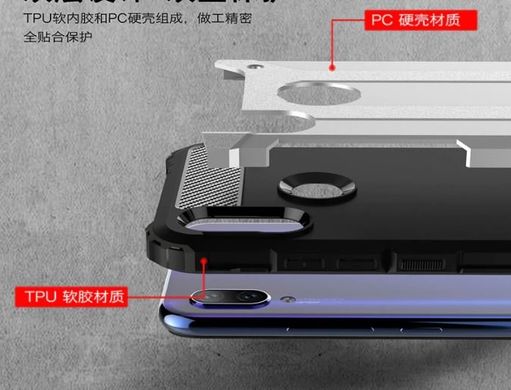 Броньований чохол для Xiaomi Redmi Note 7