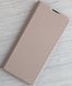 Чехол-книжка Getman Gallant для Xiaomi Redmi 10C - Pink Sand