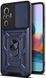 Ударопрочный чехол GETMAN Ring для Xiaomi Redmi Note 10 Pro - Camshield Dark Blue