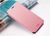 Шкіряний чохол-книжка MOFI для Lenovo Vibe P1 "рожевий"