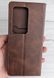 Чехол-книжка JR Original для Xiaomi Redmi 15 - Brown