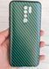 Силіконовий чохол Hybrid Carbon для Xiaomi Redmi 9 - Green