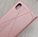 Чехол (книжка) BOSO для Xiaomi Redmi 7A  - Navy Pink (125821). Фото 1 из 10