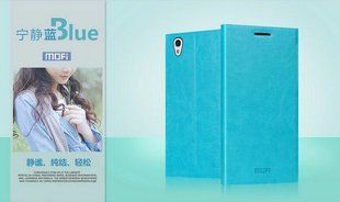 Кожаный чехол-книжка MOFI для Lenovo P70 "бирюзовый"