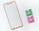 3D Full Cover захисне скло для Huawei P Smart Plus - Gold (21307). Фото 1 із 8