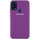 Чохол Original Silicone Cover для Samsung Galaxy M31 - Purple