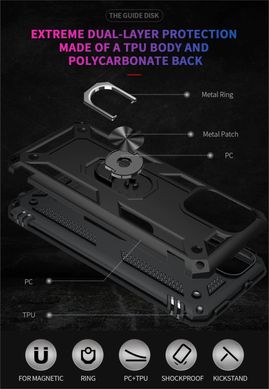 Удароміцний чохол GETMAN Ring для Xiaomi Redmi 9T - Black