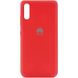 Чехол Original Silicone Cover для Huawei P Smart S - Red (13547). Фото 1 из 2