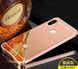 Металлический чехол для Xiaomi Redmi Note 5 Pro - Pink (44102). Фото 1 из 8