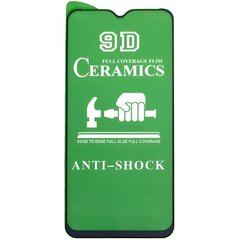 Защитная пленка Ceramics 9D для Samsung Galaxy A12