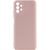 Защитный чехол Hybrid Premium Silicone Case для Samsung Galaxy A23 - Pink
