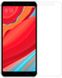 Захисне скло 9H для Xiaomi Redmi S2 (13022). Фото 1 із 2