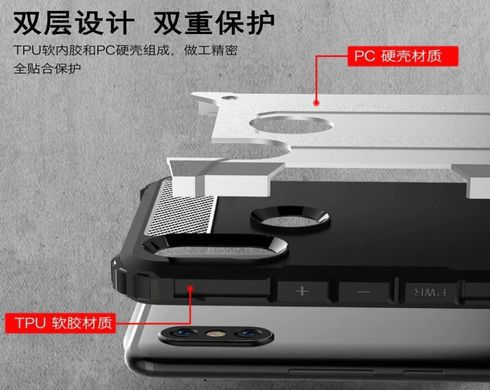 Бронированный чехол Immortal для Xiaomi Mi Max 3 - Black