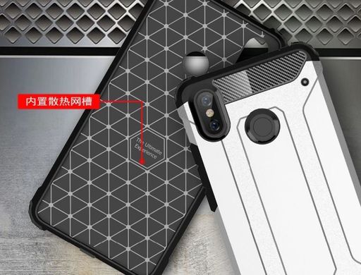 Бронированный чехол Immortal для Xiaomi Mi Max 3 - Grey