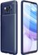 Чехол Premium Carbon для Xiaomi Poco X3 NFC / Poco X3 Pro - Dark Blue (14548). Фото 1 из 2