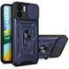 Протиударний чохол Transformer Ring для Xiaomi Redmi A1 / A2 - Blue Camshield  (36077). Фото 1 із 21