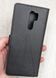 Чехол-книжка Boso Premium для Xiaomi Redmi 9 - Dark Black (43955). Фото 2 из 10