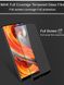 3D защитное стекло для Xiaomi Mi Mix 2S (5957). Фото 3 из 5