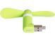 USB-вентилятор GOLF F1 USB + MicroUSB - Green (43014). Фото 1 из 3