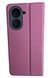 Чехол-книжка JR Elegant для Xiaomi Redmi A5 - Dark Purple