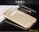Металлический чехол для Lenovo S90 Sisley "золотой" (26648). Фото 1 из 13