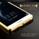 Металлический чехол для Huawei Honor 7C - Gold (21974). Фото 6 из 11