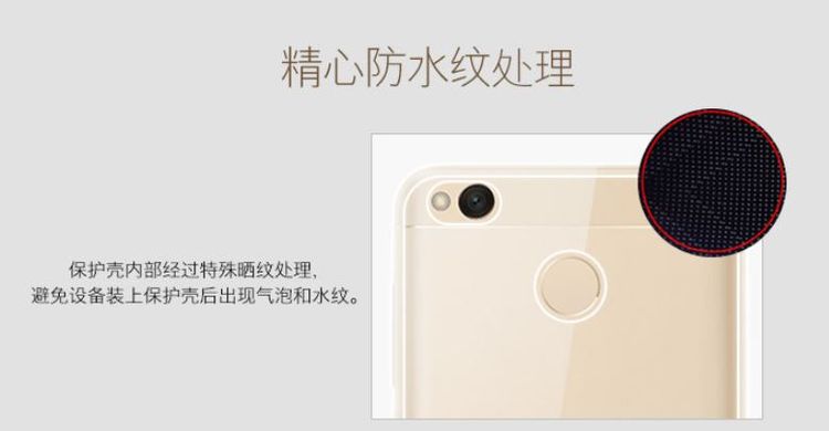 Ультратонкий силиконовый чехол для Xiaomi Redmi 4X