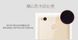 Ультратонкий силиконовый чехол для Xiaomi Redmi 4X (23011). Фото 8 из 11