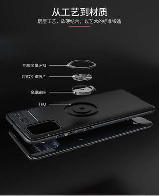 Защитный чехол Hybrid Ring для Samsung Galaxy M31s - Black/Red