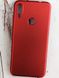 Пластиковый чехол для Xiaomi Redmi Note 7 / Note 7 Pro - Red (35089). Фото 1 из 10